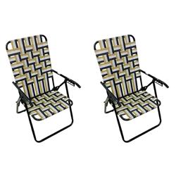 Set 2 Sillon Reposera Plegable Descansar 80042 5 Posiciones Negro, Dorado Y Blanco